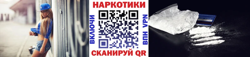 Наркошоп купить КОКАИН Марихуана МЕФ ГАШИШ Заполярный