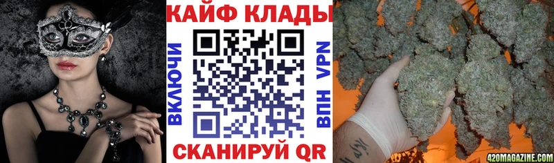 БУТИРАТ Заполярный