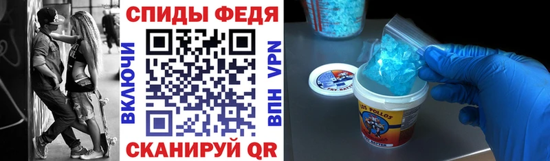 Амфетамин Розовый  Купить  Заполярный 