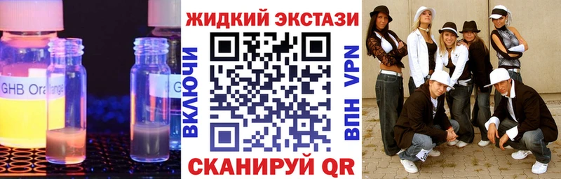 БУТИРАТ BDO 33%  Купить закладки  Заполярный 