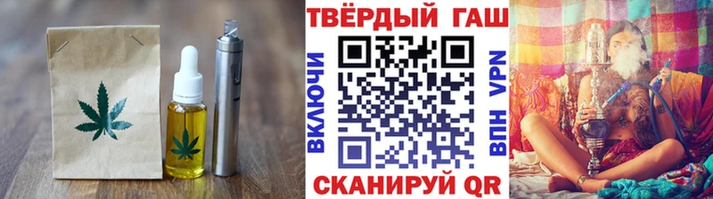 Печенье с ТГК марихуана Купить где Заполярный
