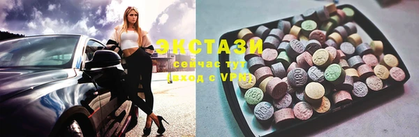 шишки Балахна