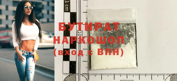 герыч Балабаново