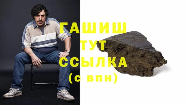 шишки Балахна