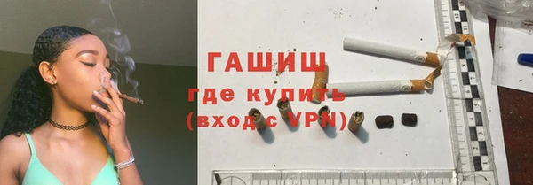 герыч Балабаново