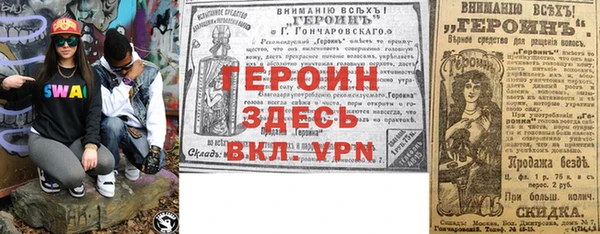 герыч Балабаново