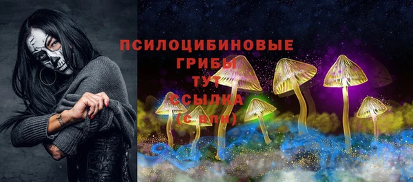 герыч Балабаново