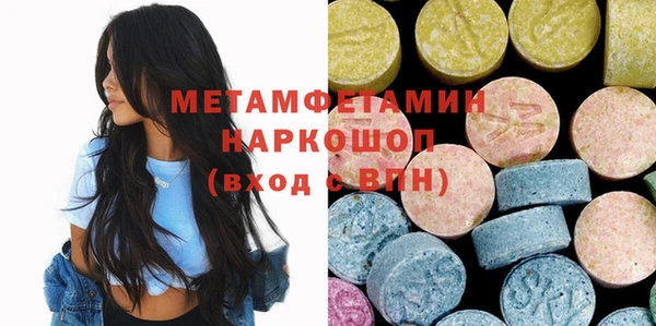 шишки Балахна