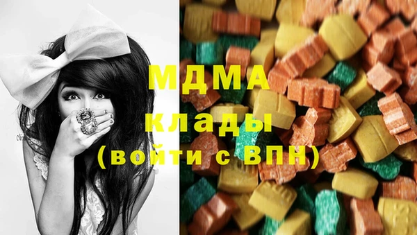герыч Балабаново
