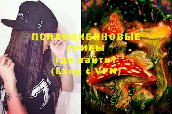 герыч Балабаново
