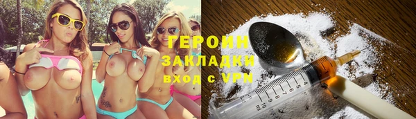 шишки Балахна