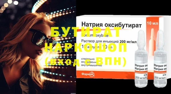 герыч Балабаново