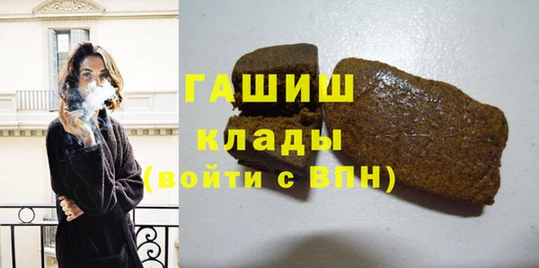 герыч Балабаново
