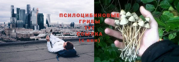 герыч Балабаново