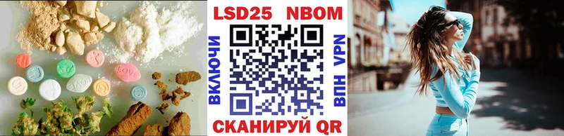 LSD-25 экстази ecstasy Заполярный