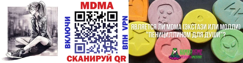 MDMA молли  Купить  Заполярный 