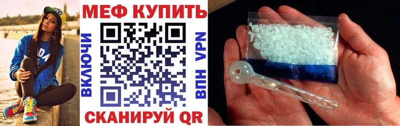 Купить закладки  Заполярный  Мефедрон VHQ 