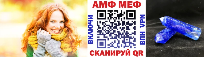 Метамфетамин витя Купить где Заполярный