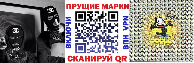 Купить где  Заполярный  Марки N-bome 1,5мг 